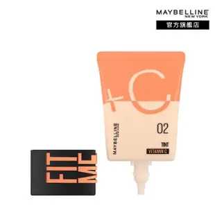 【MAYBELLINE 媚比琳】FIT ME水啵啵裸妝乳30ml(2入組 #母親節)