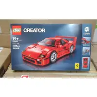 在飛比找蝦皮購物優惠-LEGO 10248 Creator Ferrari 法拉利