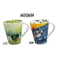 在飛比找Yahoo!奇摩拍賣優惠-500ml 正版 Moomin 嚕嚕米 四季繽紛 彩繪馬克馬