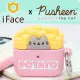 【iFace】x Pusheen AirPods 3 專用 胖吉貓限量聯名款保護殼(薯條)