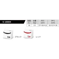 在飛比找蝦皮購物優惠-☆桃園建利釣具☆ DAIWA COOL LINE α III