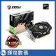 微星 GeForce GTX 1050 Ti 4G OC 顯示卡