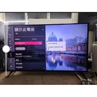 在飛比找蝦皮購物優惠-二手中古LG 65吋 4K 連網電視型號65UM7300PW