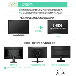 Ermutek 鋁合金桌上型氣壓式螢幕支架/ 17~32吋面板快拆式夾鎖桌兩用式電腦螢幕支架