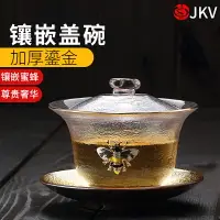 在飛比找樂天市場購物網優惠-鑲銀琺瑯蓋碗功夫泡茶三才蓋碗套裝手工泡茶碗加厚玻璃手爪壺茶具