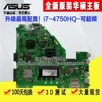 在飛比找Yahoo!奇摩拍賣優惠-GTX950M/4G顯卡 華碩 X550JX/JD/JK/J