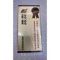 在飛比找蝦皮購物優惠-⭐正品⭐ 髮旺旺 髮根滋養精華液 50ml 幫助調理 滋潤活