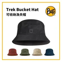 在飛比找樂天市場購物網優惠-BUFF 可收納漁夫帽 Trek Bucket Hat