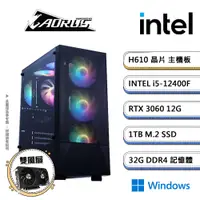 在飛比找PChome24h購物優惠-技嘉H610平台【星空ZW】i5六核RTX3060獨顯Win