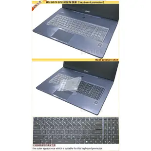 【Ezstick】MSI GS70 2PC 系列 專用高級TPU鍵盤保護膜