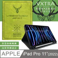 在飛比找PChome24h購物優惠-二代筆槽版 VXTRA 2022 iPad Pro 11吋 