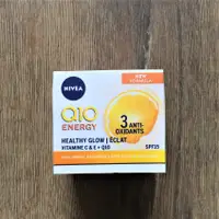 在飛比找蝦皮購物優惠-德國製 Nivea Q10 Plus C Day Cream