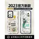 適用紅米Note12Turbo手機殼新款小米note12pro+十高級感全包防摔redminote12pro潮牌創意透明硅膠保護套賺錢