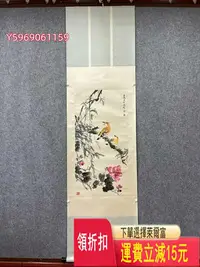 在飛比找Yahoo!奇摩拍賣優惠-王雪濤 黃鸝柳樹 紙本立軸 畫芯尺寸：99*50cm