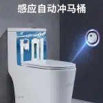 台灣發貨馬桶自動沖水器 智能遙控 水箱配件 馬桶配件 家用感應器 馬桶沖水器 沖水器 馬桶 自動沖水 潔玫兒CN19