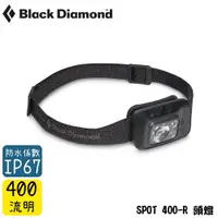 在飛比找樂天市場購物網優惠-【Black Diamond 美國 SPOT 400-R 頭