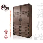 福利品｜下殺29800新品價46800｜燒桐｜雋臻傳世-典藏簞笥衣櫃(職人手工)｜展示新品｜免運活動中