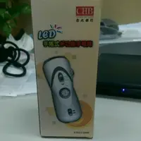 在飛比找蝦皮購物優惠-手搖式多功能手電筒