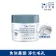 St.Clare聖克萊爾 St.Clare聖克萊爾 深層淨膚泥膜50ml