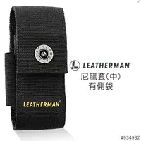 在飛比找樂天市場購物網優惠-【【蘋果戶外】】Leatherman 934932 尼龍套(