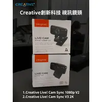 在飛比找蝦皮購物優惠-【漾屏屋】Creative Live Cam Sync 10