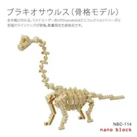 在飛比找有閑購物優惠-河田積木 kawada nanoblock NBC-114 