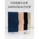 bk SAMSUNG 月詩掀蓋皮套 S7 A80 A60 A40S A7 A9 S10 e N10 Lite S20FE