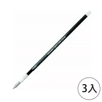 在飛比找momo購物網優惠-【UNI】三菱 UMR-109 鋼珠筆筆芯 0.38 黑(3