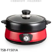 在飛比找PChome24h購物優惠-大同【TSB-F1501A】1.5公升2合1分離式電火鍋