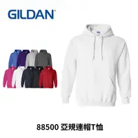 在飛比找PChome24h購物優惠-GILDAN亞規連帽T恤88500(白色)