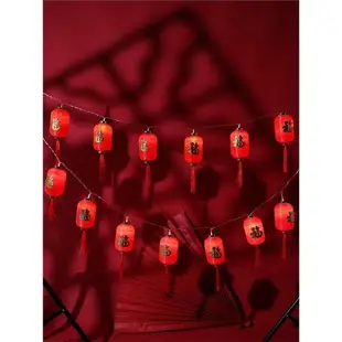 新年大紅燈籠串 過新年喜慶裝飾掛件發光LED燈流蘇圓形福字長燈