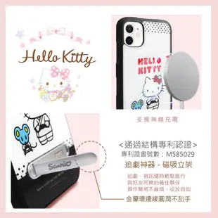 三麗鷗 Kitty iPhone 11 Pro Max & 11 Pro & 11 防摔立架保護殼-柔道凱蒂