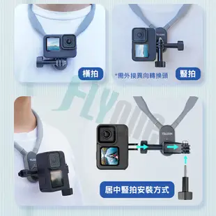 TELESIN泰迅新款 GoPro磁吸頸圈支架 強力磁吸項圈/掛脖支架 適用GOPRO/SJCAM運動攝影機 GP-67