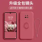 红米10X手机壳REDMI10XPRO保护套红迷X10潮男女硅胶软壳M2003J15SC带支架M2004J7AC