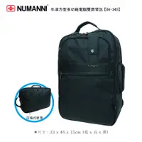 在飛比找樂天市場購物網優惠-86-345【NUMANNI 奴曼尼】牛津紡方型多功能電腦雙