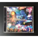 WU BAI AND CHINA BLUE<伍佰的LIVE > 1995 魔岩唱片 CD良好