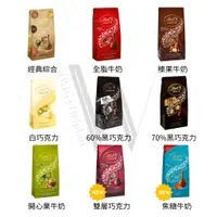 在飛比找蝦皮購物優惠-結單日請參考商場介紹內有註明 德國🇩🇪 Lindt 瑞士蓮 