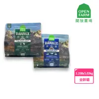 在飛比找momo購物網優惠-【OPEN FARM 開放農場】混凍乾無穀貓糧系列-2.25