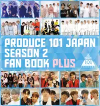 在飛比找誠品線上優惠-PRODUCE 101 JAPAN SEASON2 FAN 