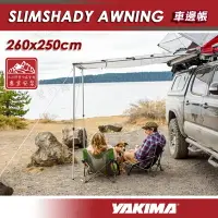 在飛比找樂天市場購物網優惠-【露營趣】YAKIMA KTHB0018 SLIMSHADY