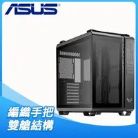 在飛比找PChome24h購物優惠-ASUS 華碩 TUF Gaming GT502 玻璃透側 