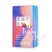 在飛比找樂天市場購物網優惠-FORTE 台塑生醫 美纖萃晶凍EX 10包/盒【buyme