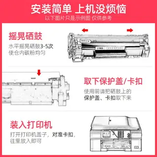 賽格適用奔圖PD-202硒鼓S2000 MS6000 MS6600nw MS6550 MS6550nw MS6600 MS6600nw打印機墨盒 奔圖202粉盒