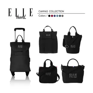 ELLE 側背包 TRAVEL 極簡風 帆布 手提 斜背 托特包 兩用包 EL52372 得意時袋