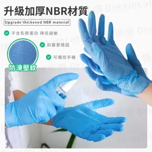 【捕夢網】NBR紫色手套(紫色手套 丁腈手套 乳膠手套 拋棄式手套 nbr紫色)