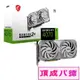 星 RTX4070 VENTUS 2X WHITE 12G OC 顯示卡