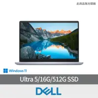 在飛比找momo購物網優惠-【DELL 戴爾】14吋Ultra 5輕薄AI筆電(Insp