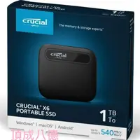 在飛比找蝦皮商城優惠-美光 Micron Crucial X6 500GB 500