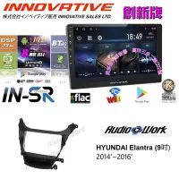 在飛比找Yahoo!奇摩拍賣優惠-貝多芬~INNOVATIVE日本創新牌 IN-SR八核心 E