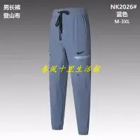 在飛比找Yahoo!奇摩拍賣優惠-NIKE 耐吉 運動 足球 收腿褲工裝褲 登山褲 舞蹈 訓練